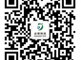 點將科技提供儀器免費檢測和基本維護的通知（二）